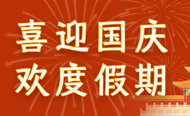 ������ʱ��(�й���)�������ǲ�!